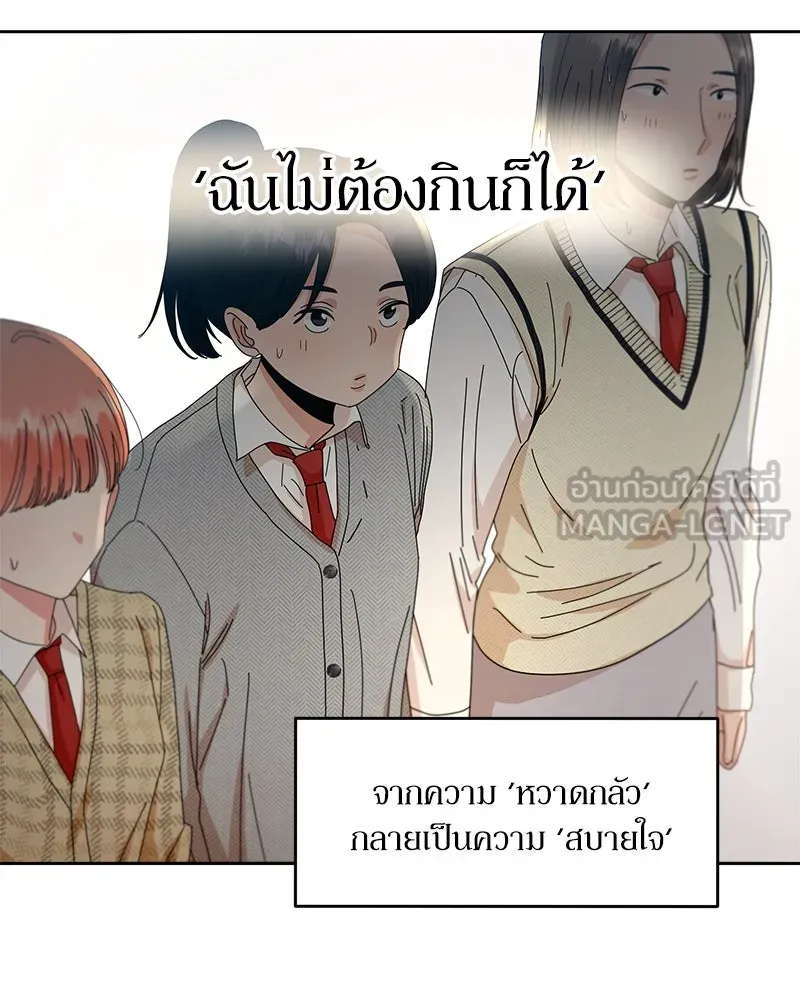 หน้า 72