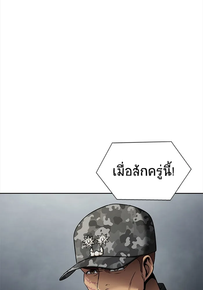 หน้า 98