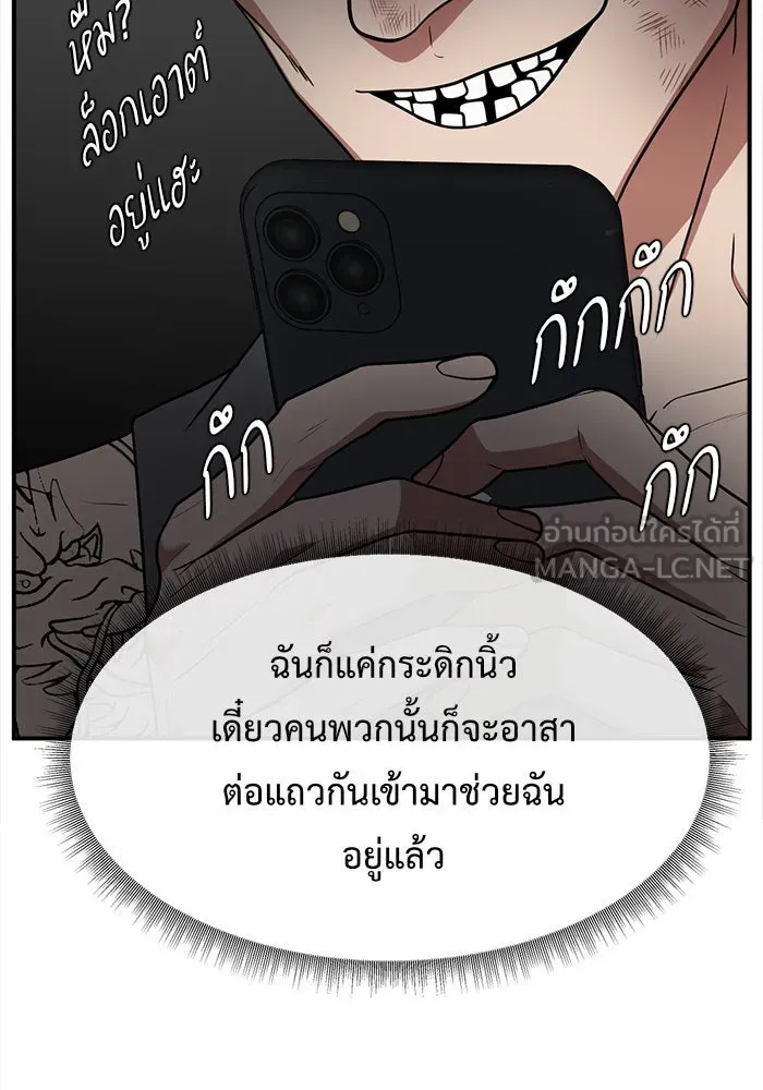 หน้า 159