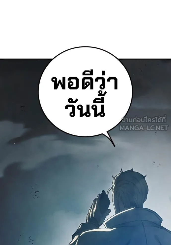 หน้า 144