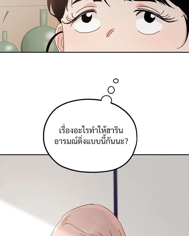 หน้า 130
