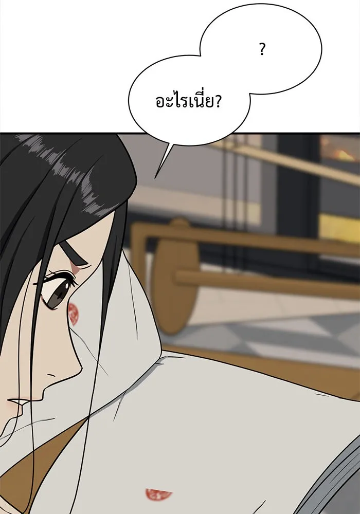 หน้า 88