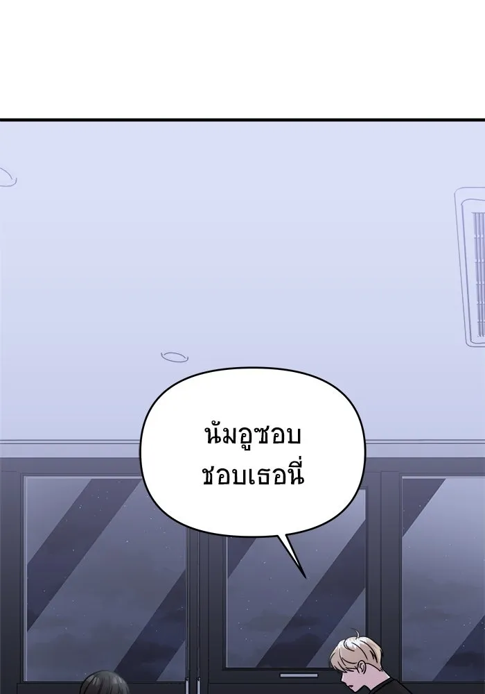 หน้า 119