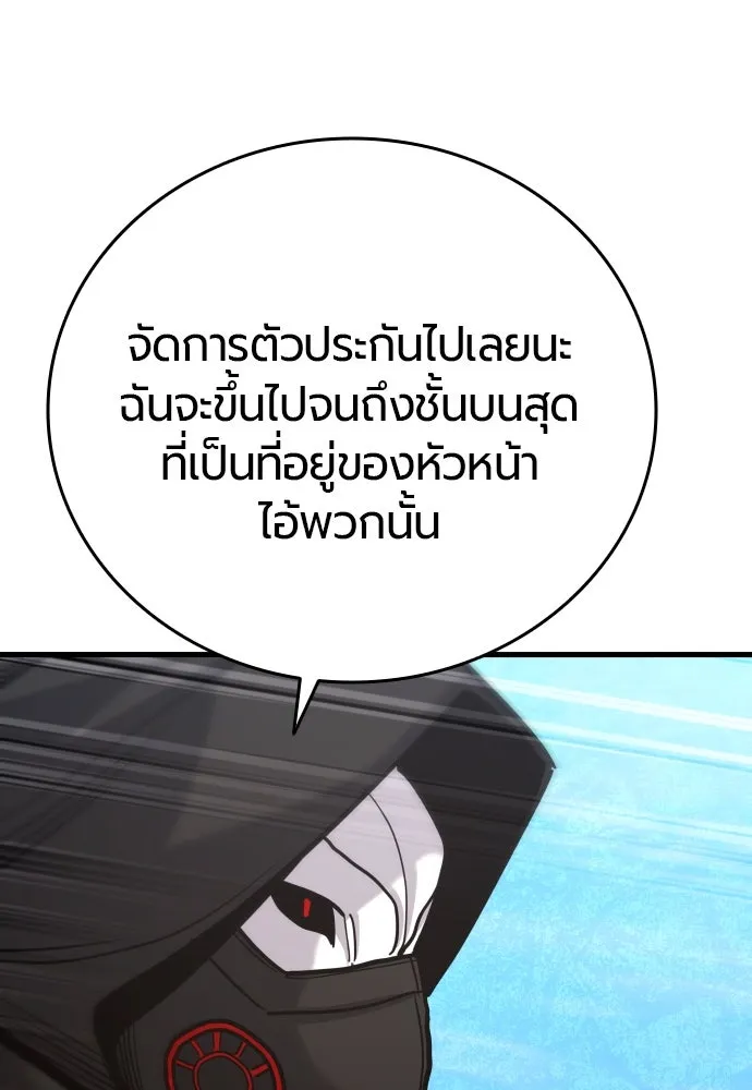 หน้า 151