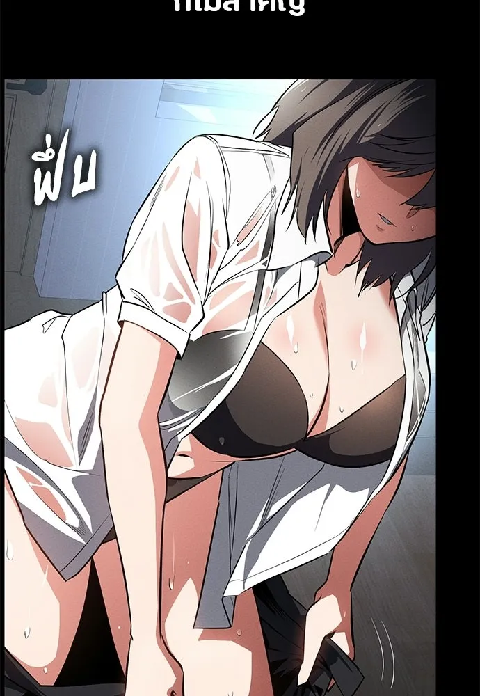 หน้า 77