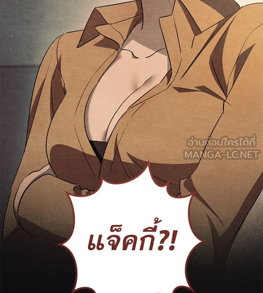 หน้า 111
