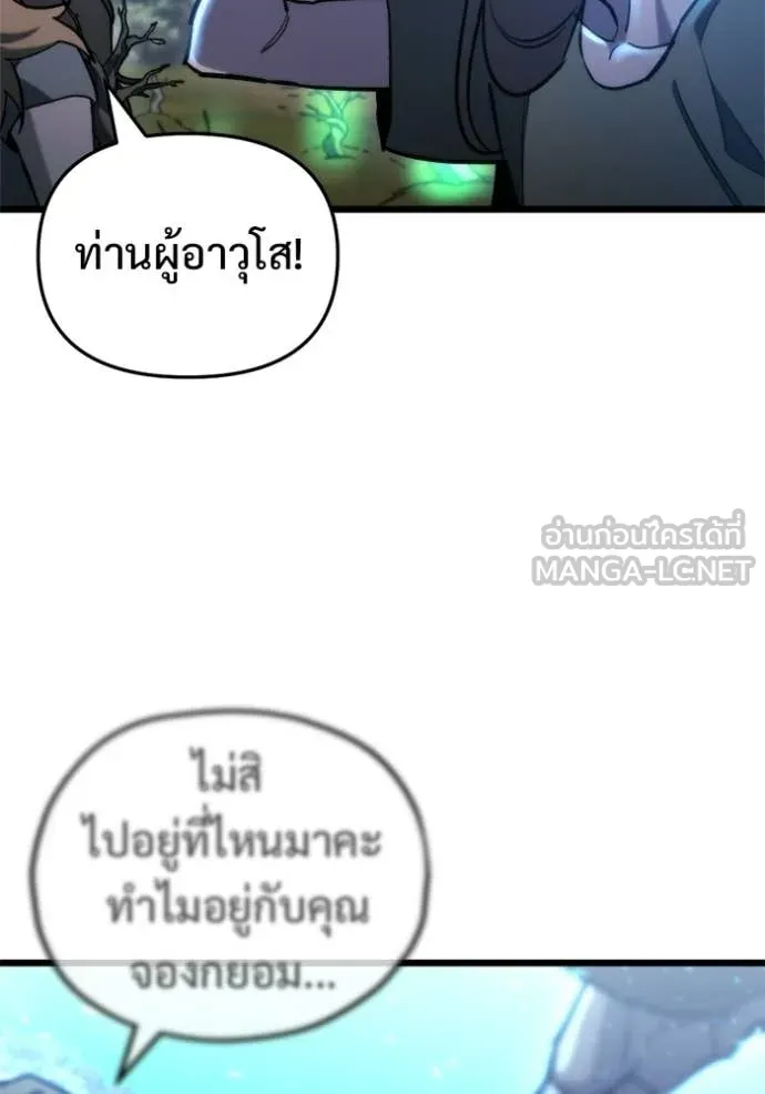 หน้า 86