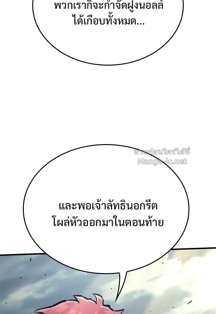 หน้า 151