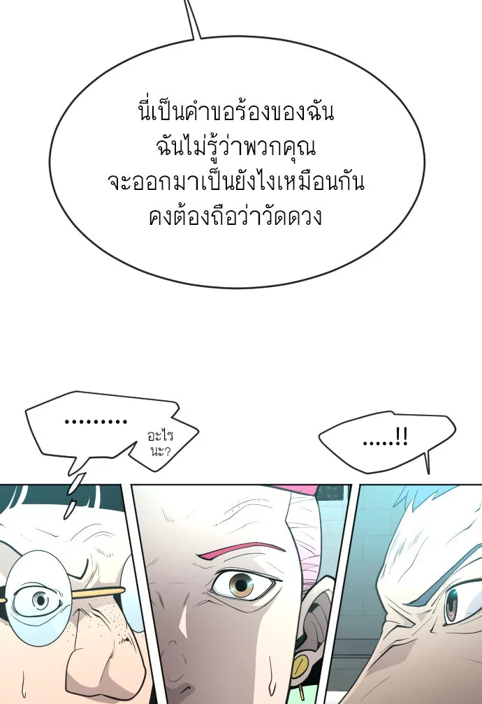 หน้า 79