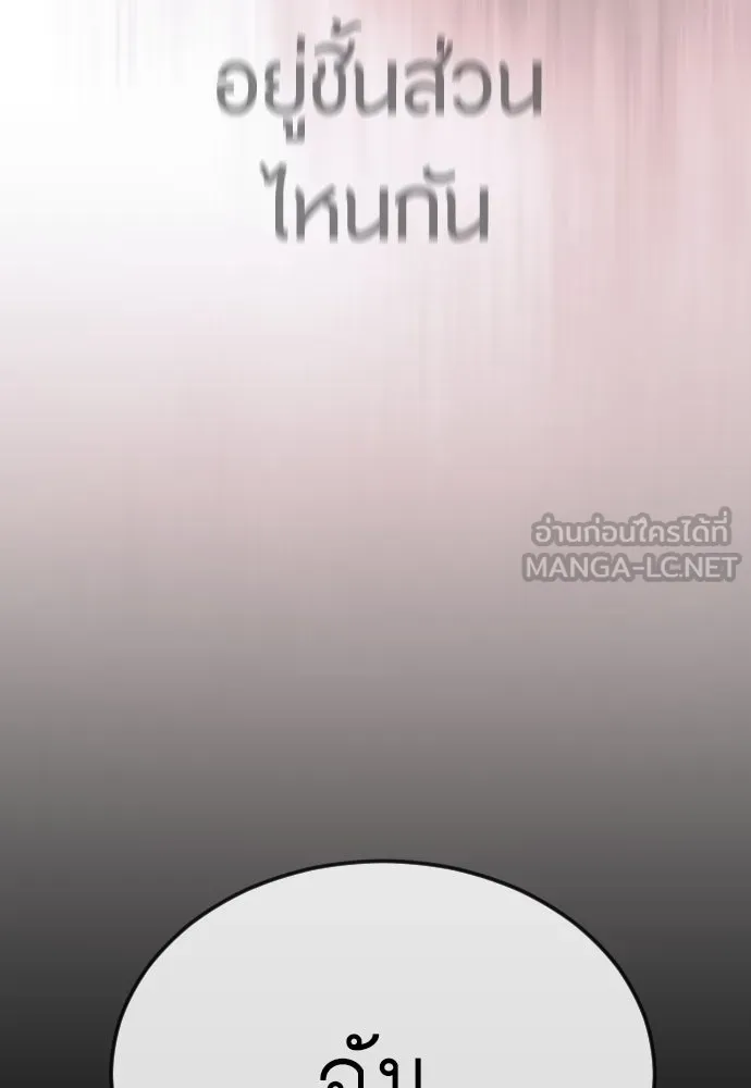 หน้า 141