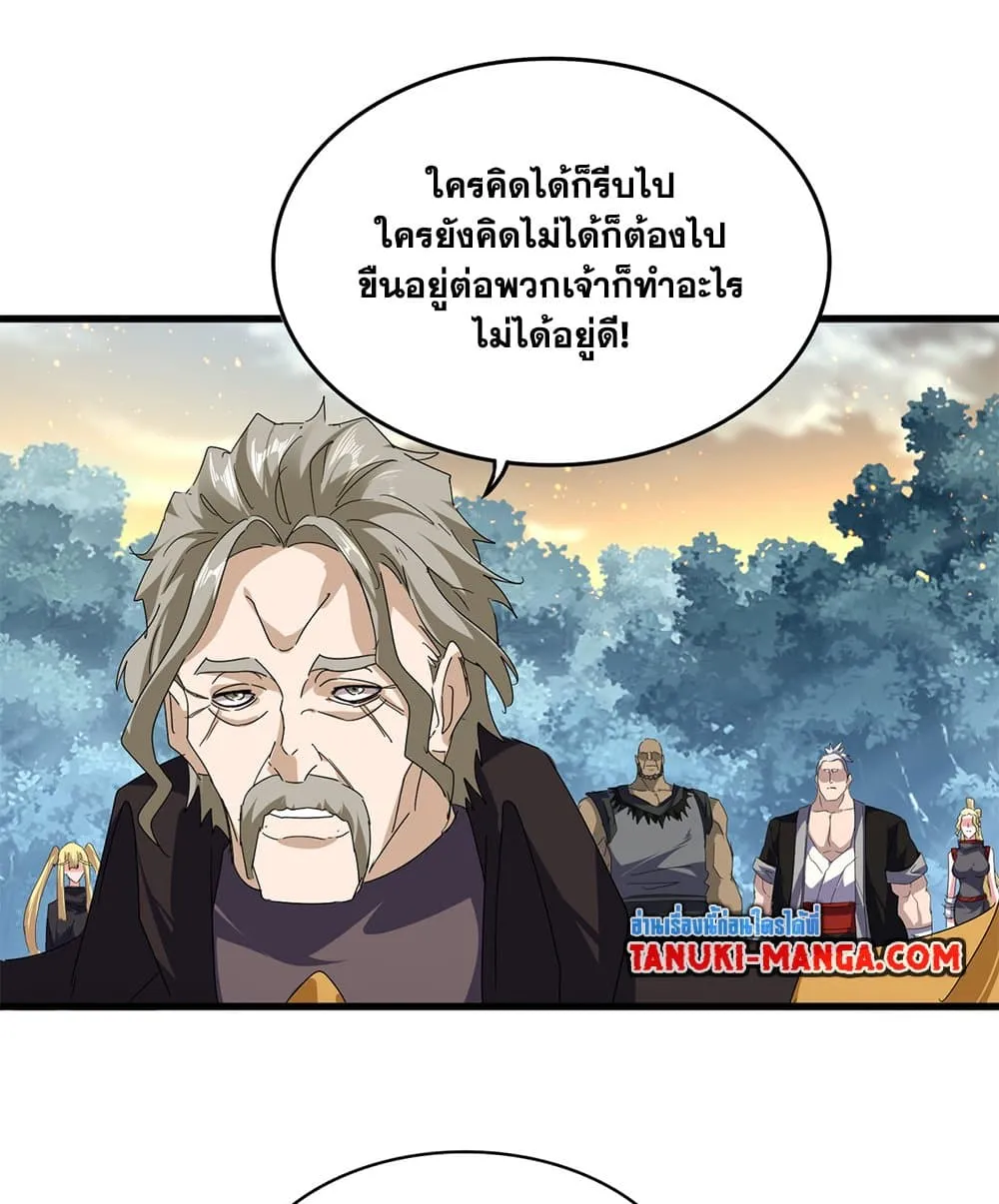 หน้า 53