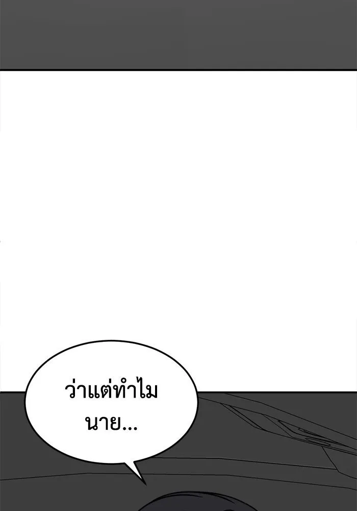 หน้า 133