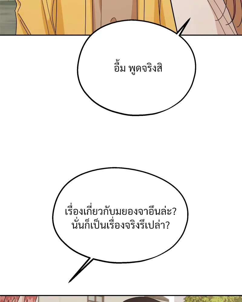 หน้า 86