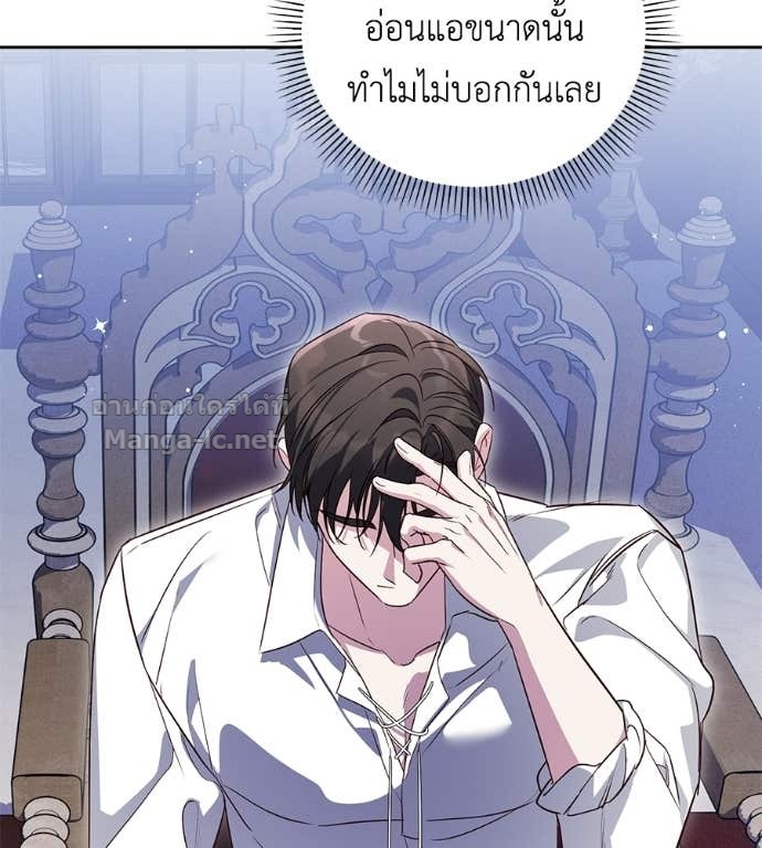 หน้า 142