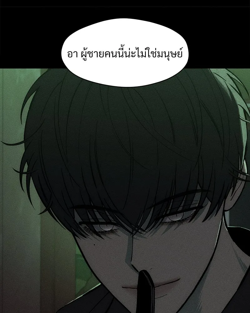 หน้า 92