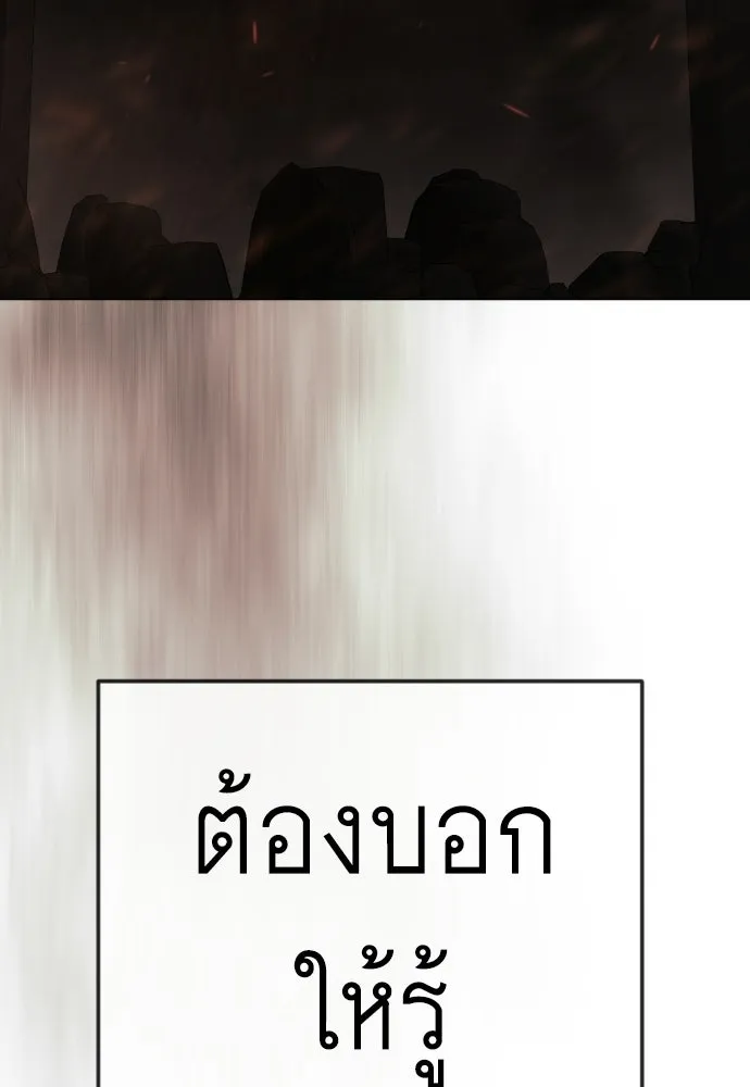 หน้า 121