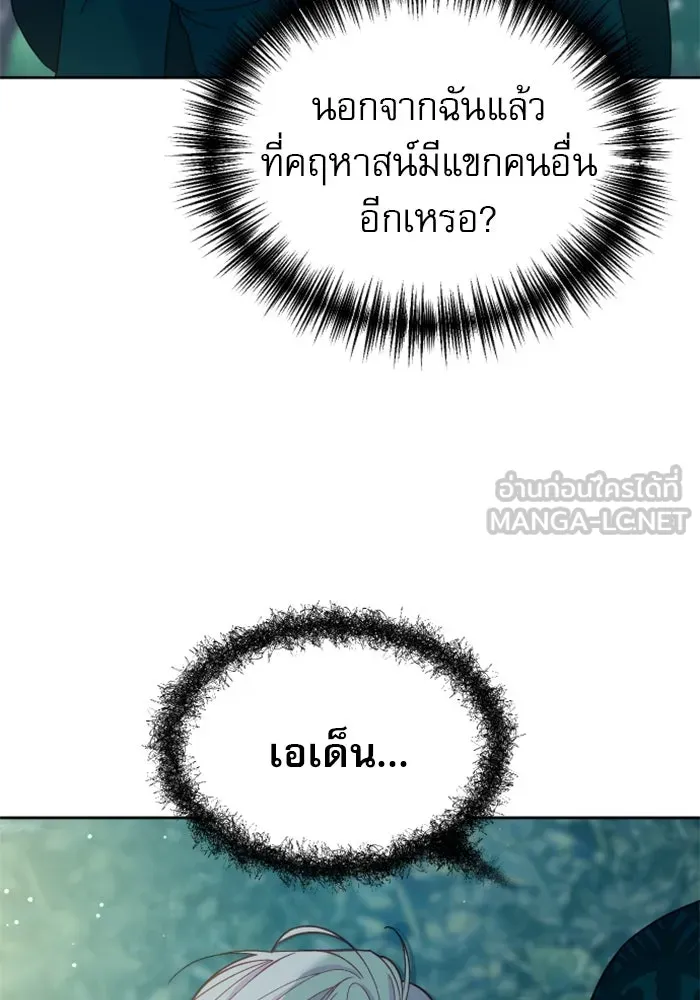 หน้า 138