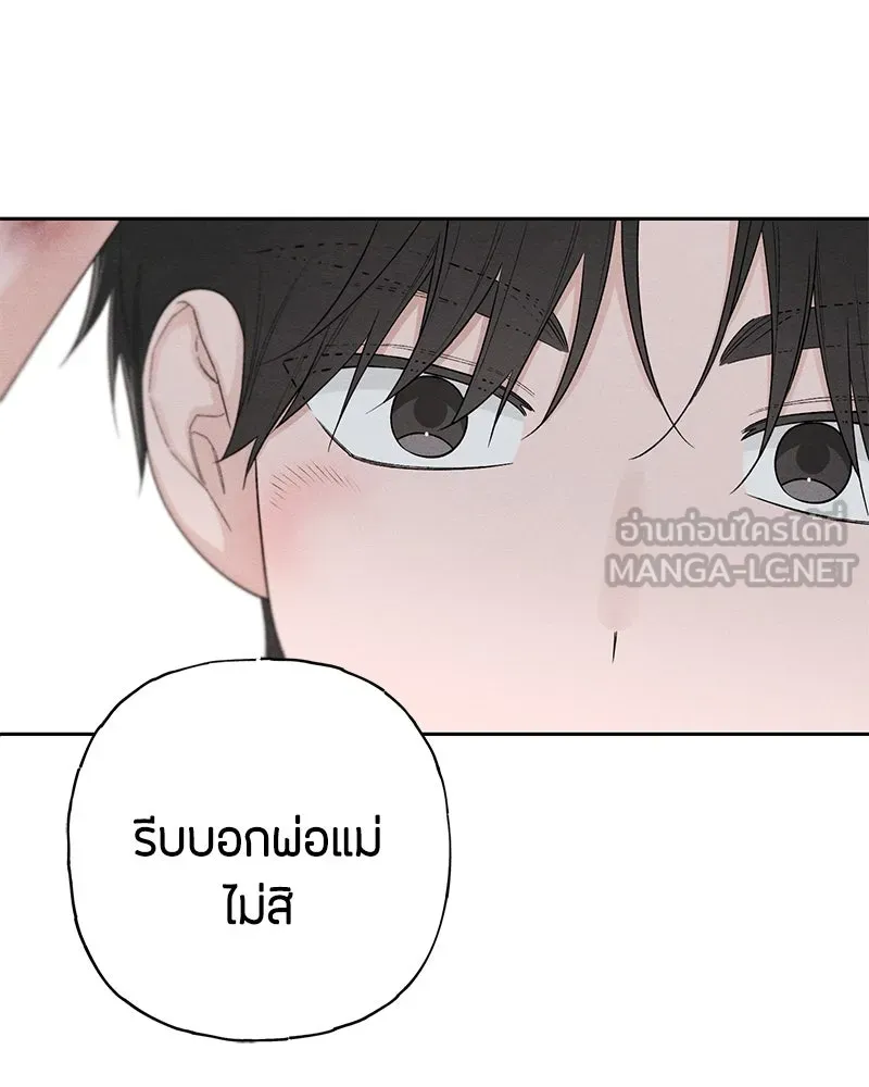 หน้า 120