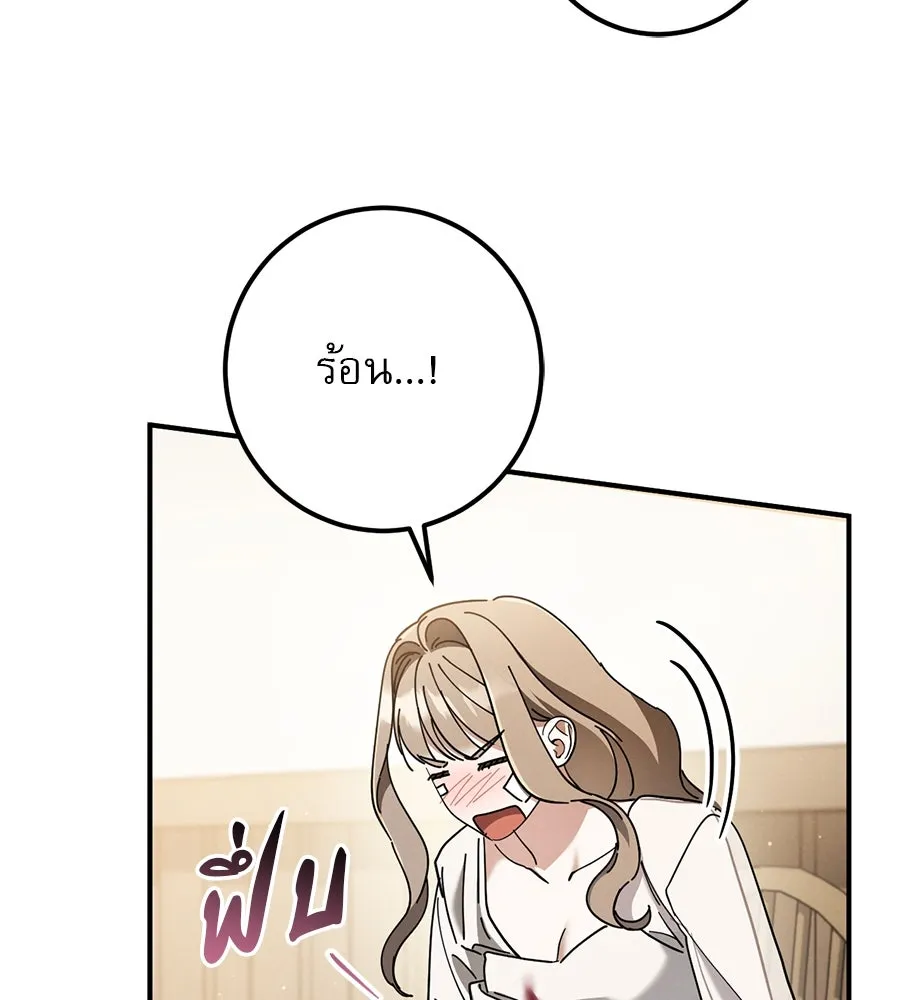 หน้า 146