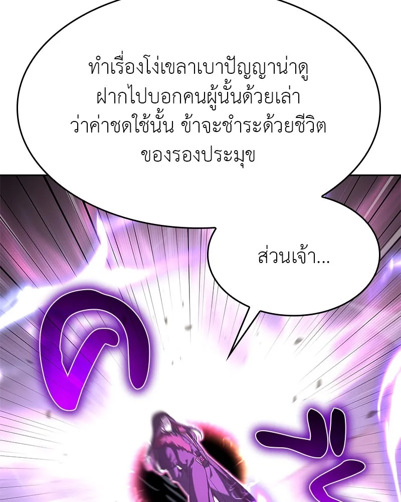หน้า 190