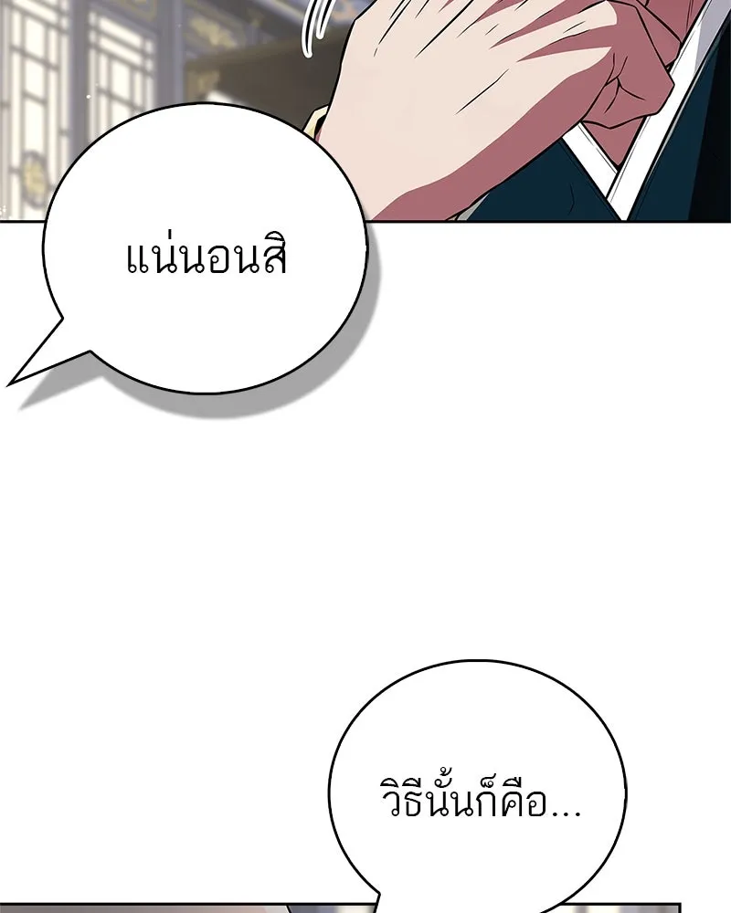 หน้า 130