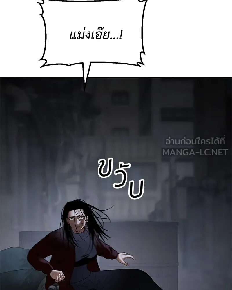 หน้า 99