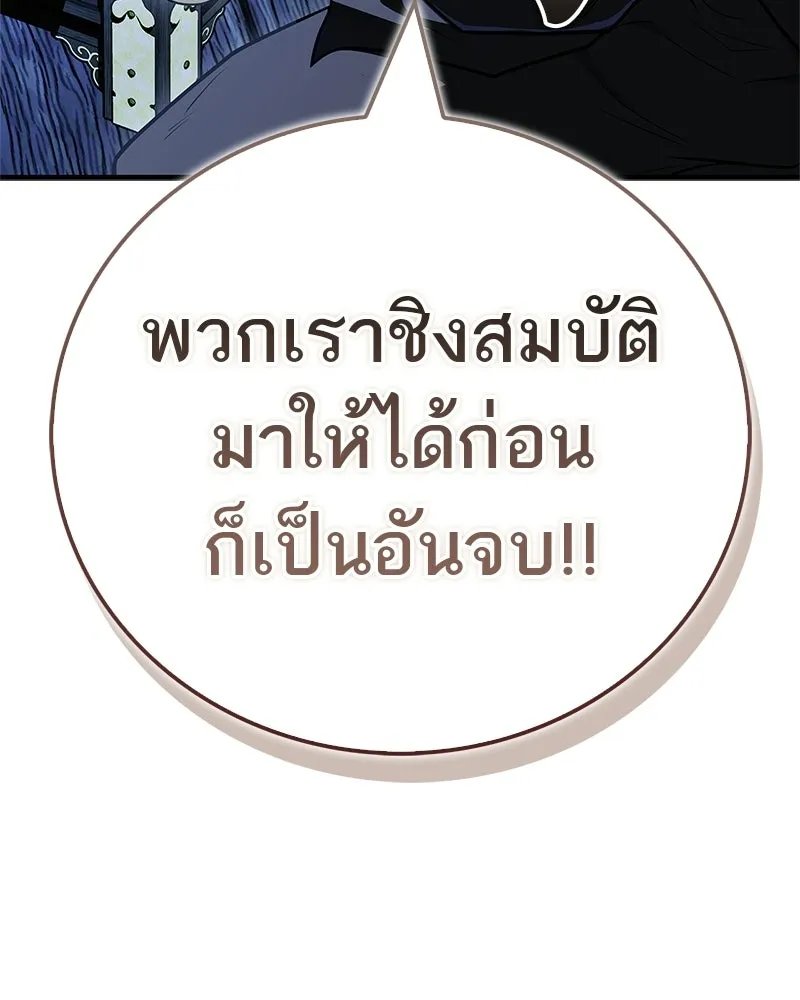 หน้า 175