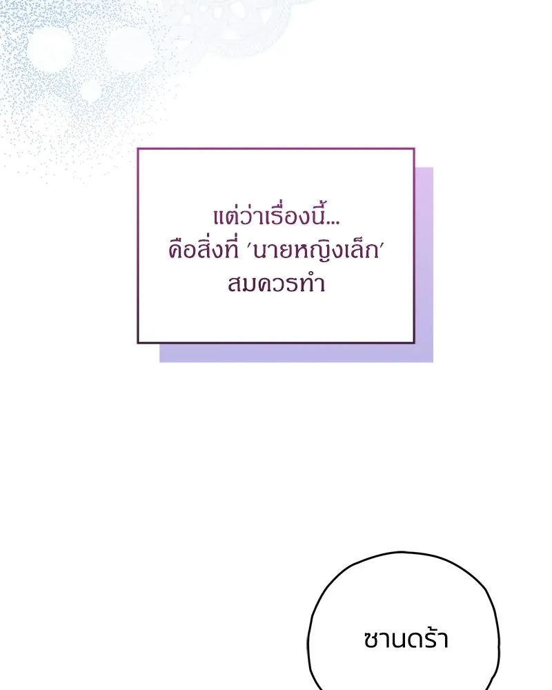 หน้า 139