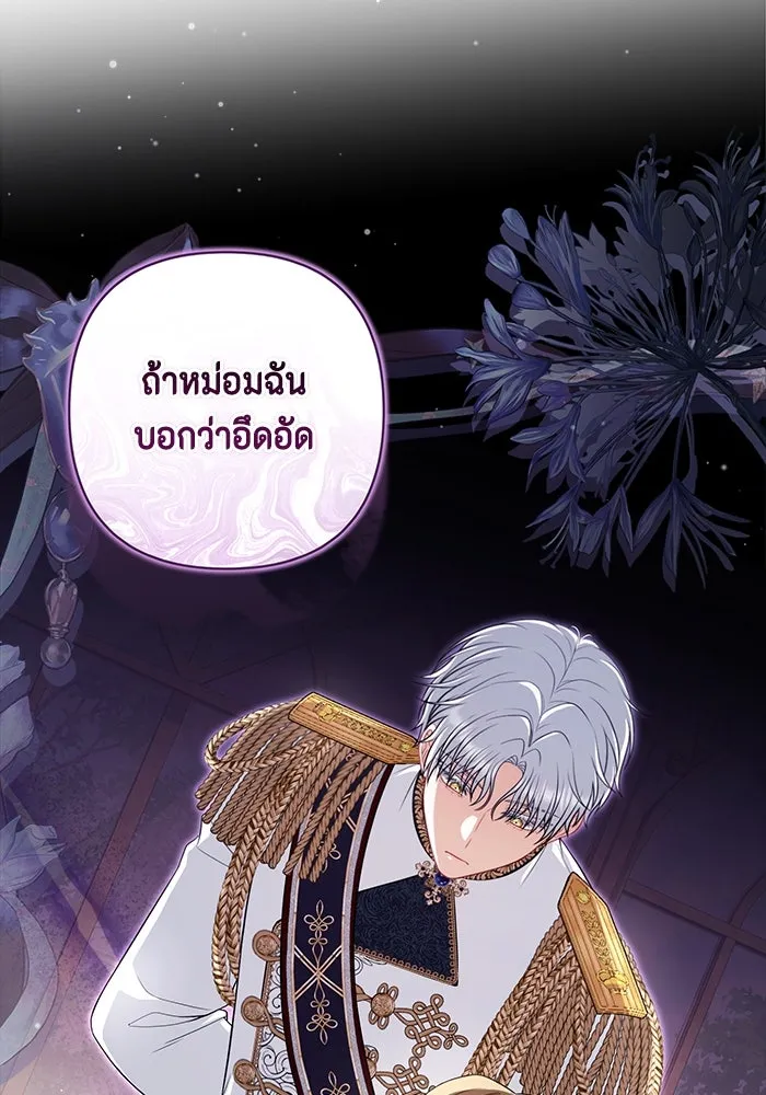 หน้า 89