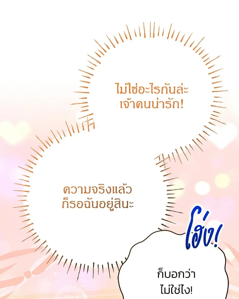 หน้า 97