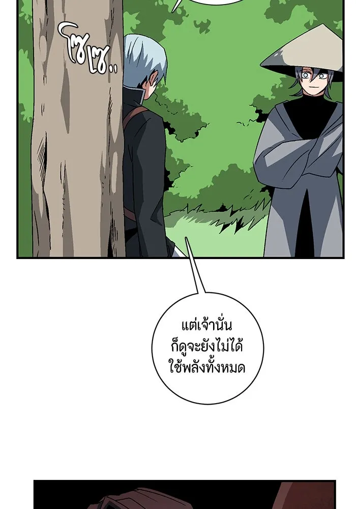 หน้า 92