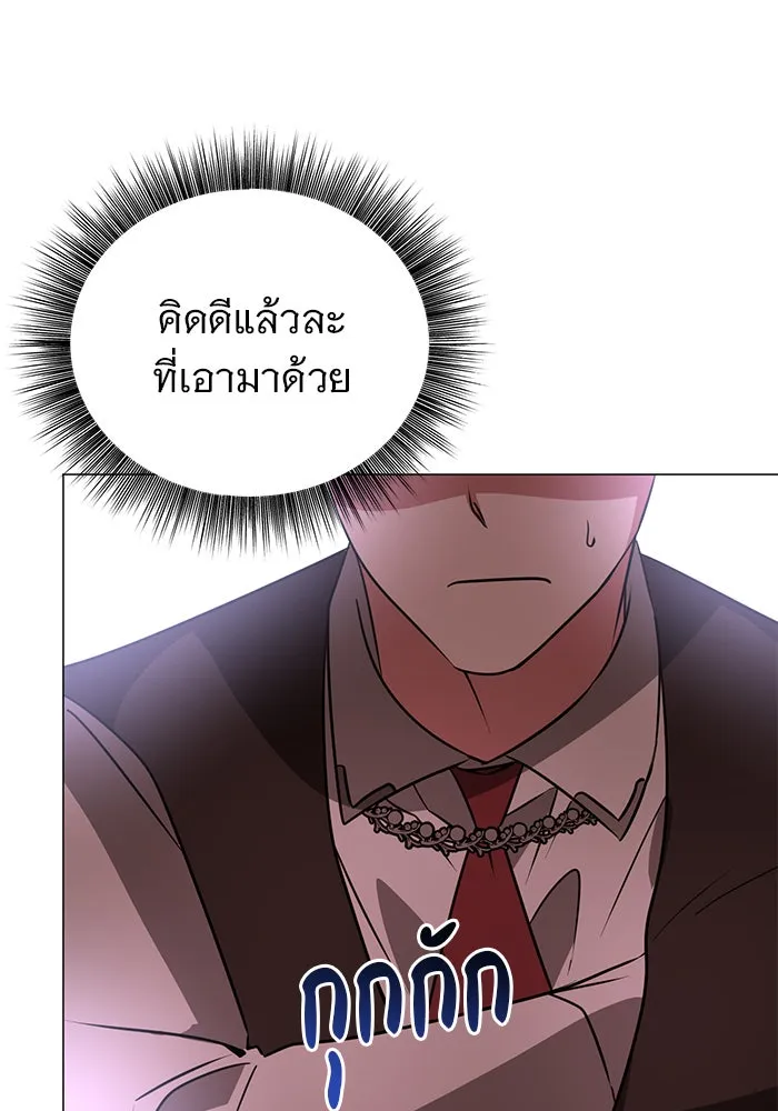หน้า 79