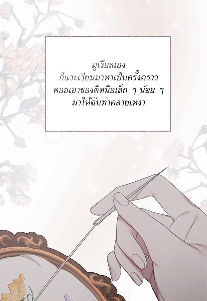 หน้า 80