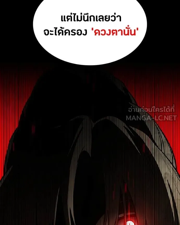 หน้า 97