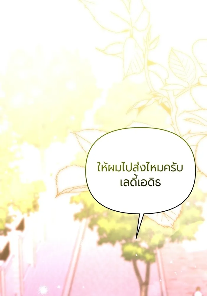 หน้า 101