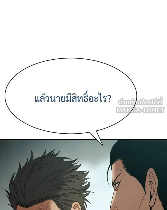 หน้า 111