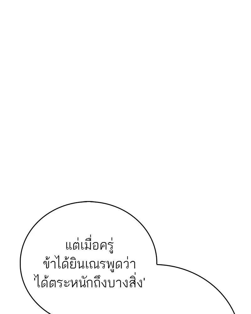 หน้า 128
