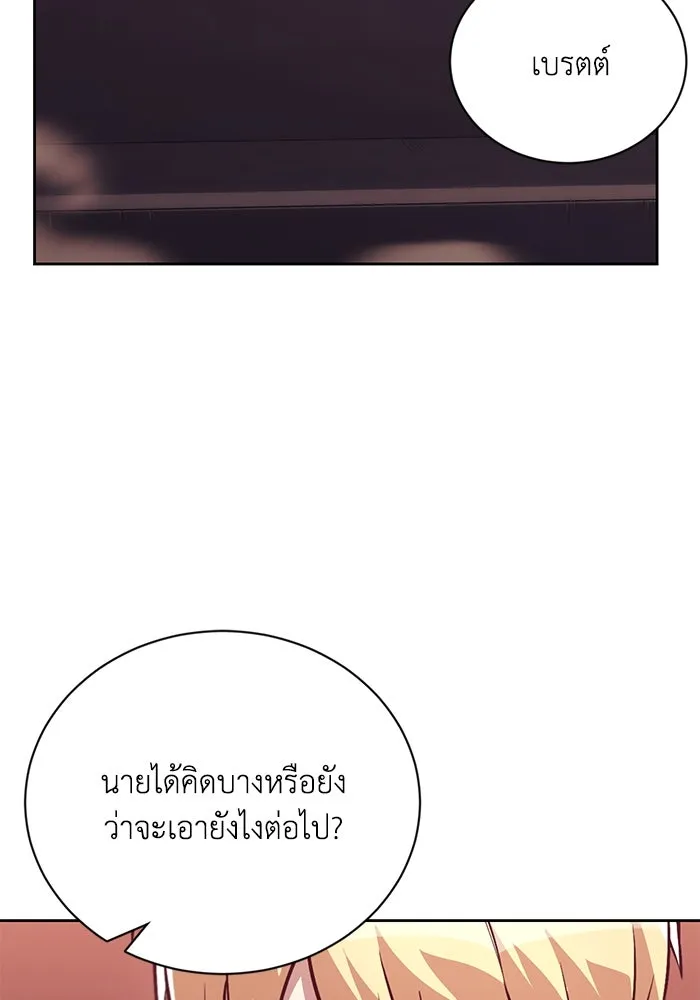 หน้า 104