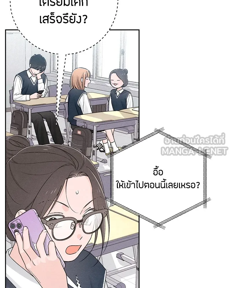 หน้า 87