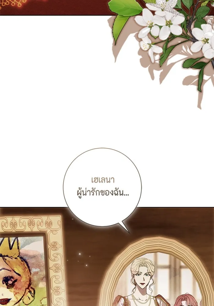 หน้า 121