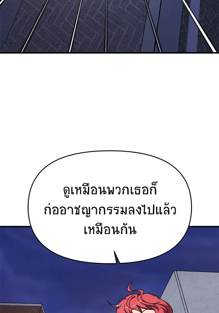 หน้า 110