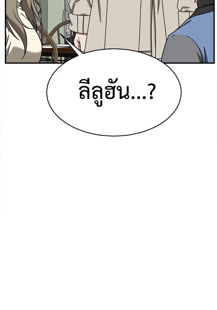 หน้า 164