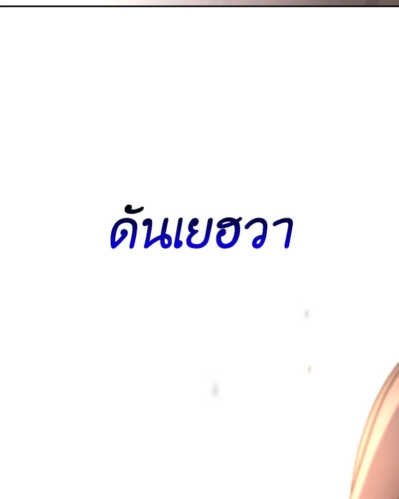 หน้า 121