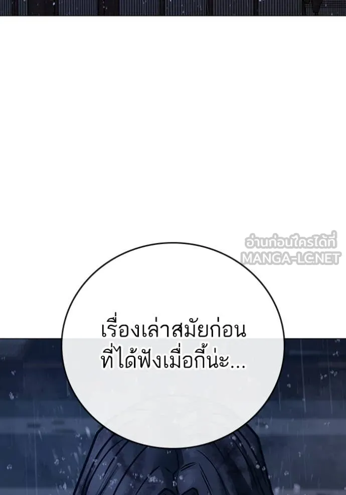 หน้า 178