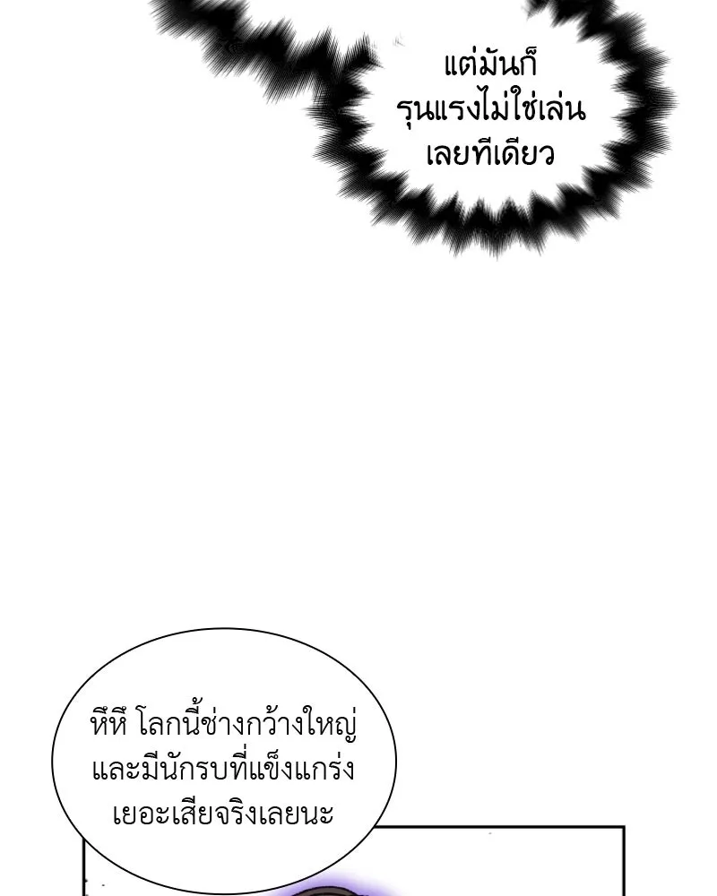 หน้า 119
