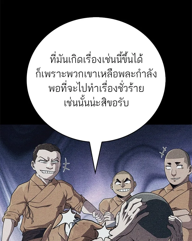 หน้า 92