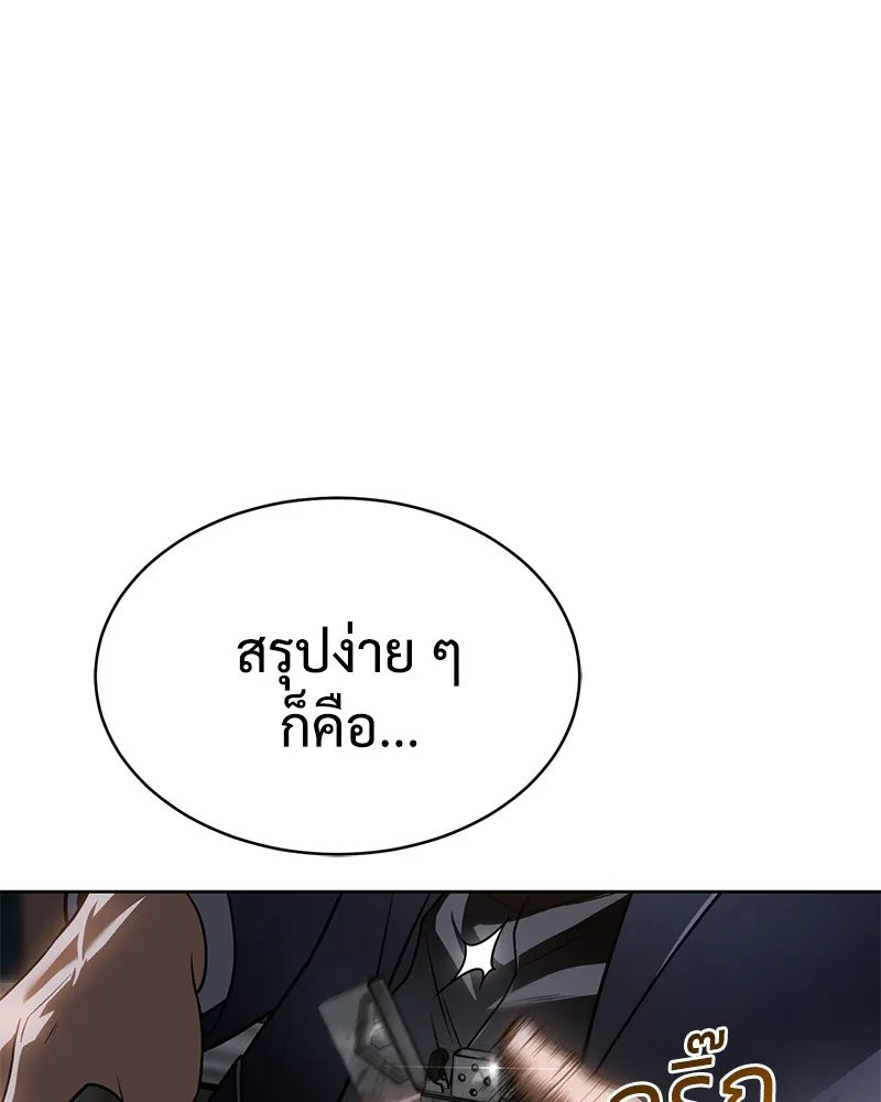 หน้า 208