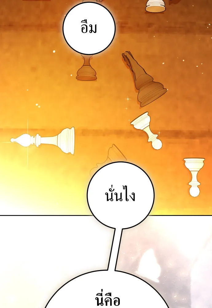 หน้า 158