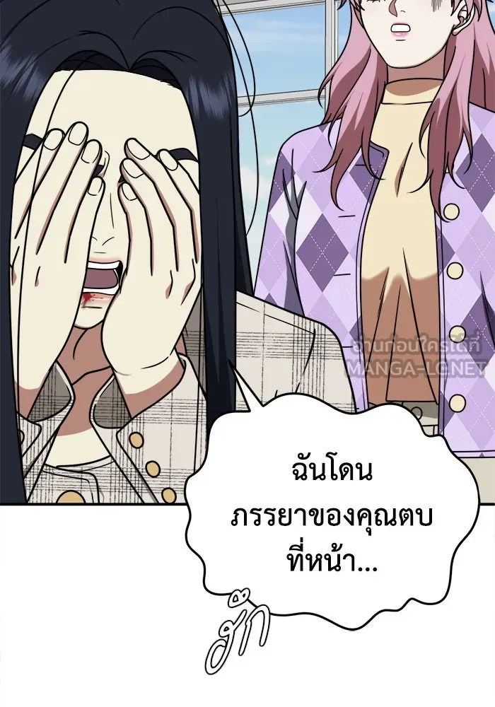 หน้า 87