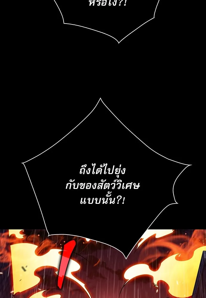หน้า 170
